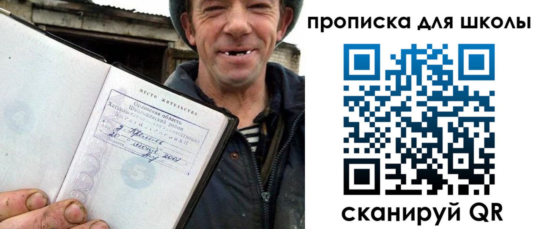 временная регистрация законно в Азнакаево