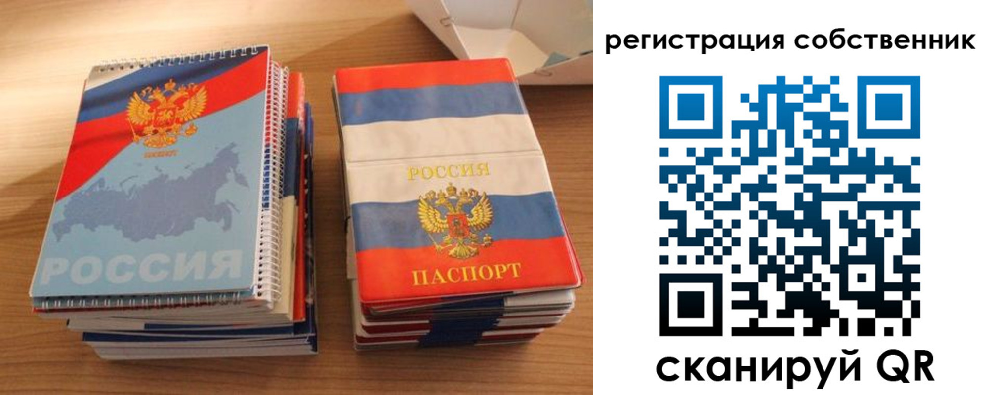временная регистрация надежно в Азнакаево