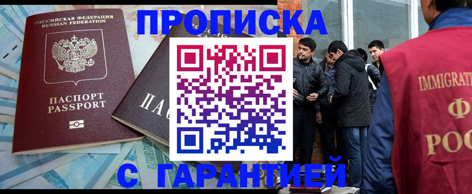 регистрация для дет. сада в Азнакаево