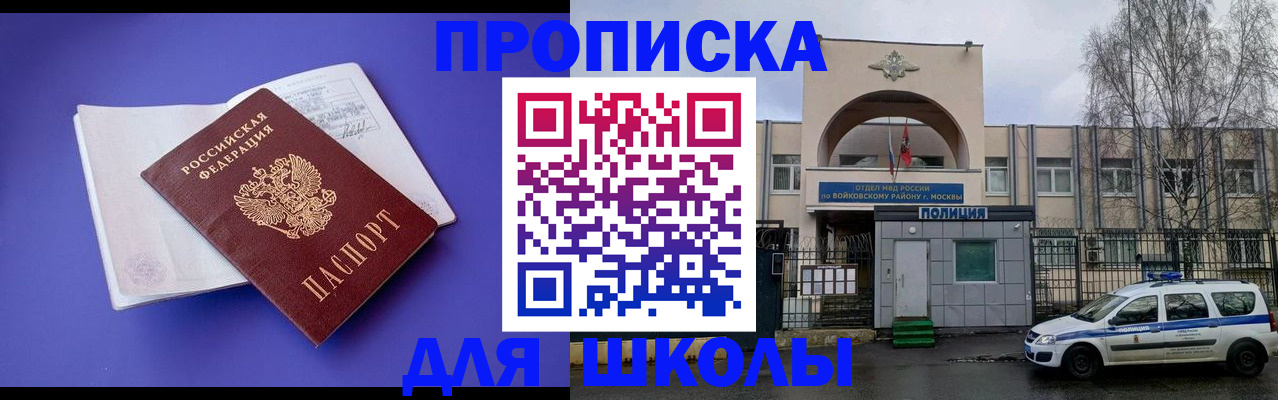 найти адрес прописки в Азнакаево