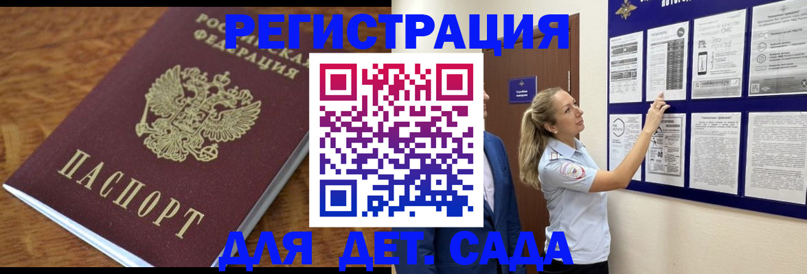 временная регистрация надежно в Азнакаево